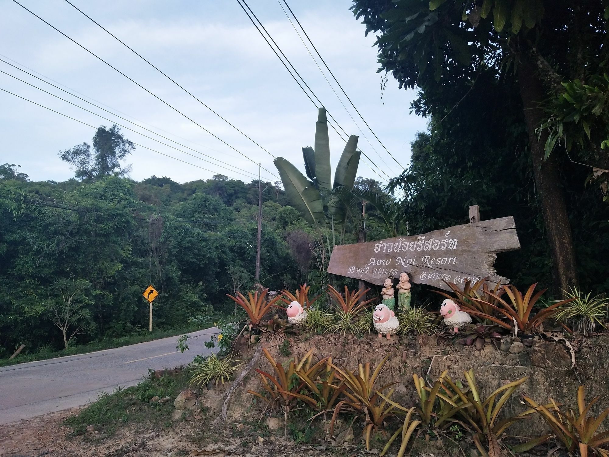 Ko Kut Aow Noi Resort מראה חיצוני תמונה